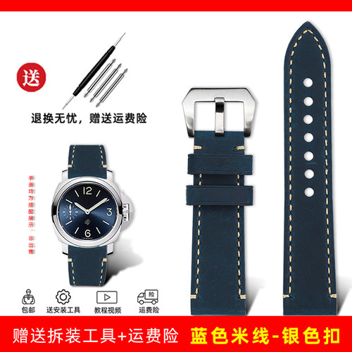 2025新款代用适用卓磊适用Panerai沛纳海表带真皮男PAM111 441复