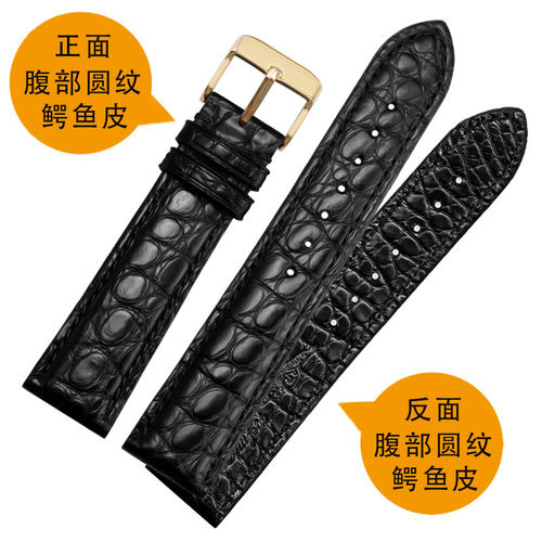 2025新款代用适用双面鳄鱼皮手表带代用宝珀天梭积家欧米茄浪琴男