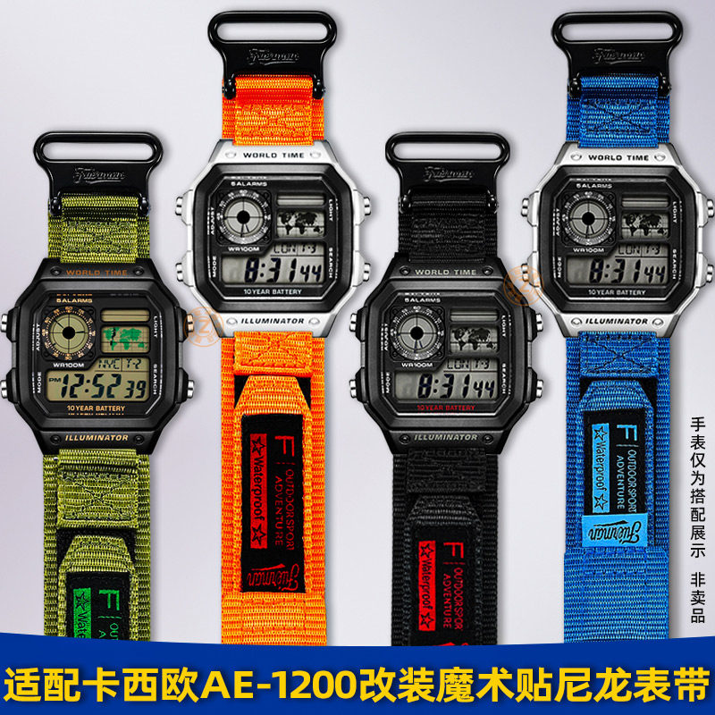适用卡西欧电子表AE1200/1300/A158/F91W魔术贴尼龙帆布手表带18m
