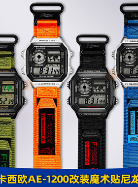 适用卡西欧电子表AE1200/1300/A158/F91W魔术贴尼龙帆布手表带18m