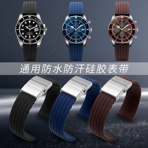 精工硅胶黑武士手表带折叠扣