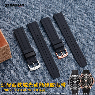 4386 适配西铁城BN0190 13E CA0718 BN0193男硅橡胶手表带22 15E