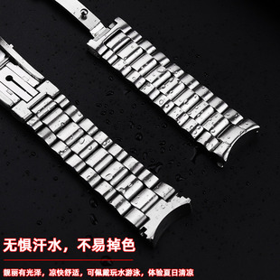 代用适用适配Longines浪琴先行者系列钢带L3.811实心弧口不锈钢手