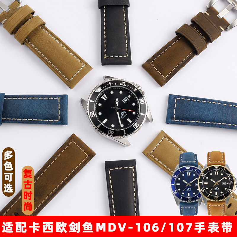卡西欧剑鱼MDV106107真皮表带男