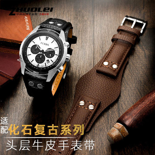 FOSSIL化石男护腕表带带表托