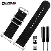 卓磊尼龙手表带 适配松拓SUUNTO颂拓CORE核心 本源远征系列运动表