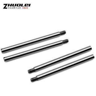 卓磊手表带表耳链接杆适用沛纳海手表螺丝杆配件精钢连接轴螺丝刀