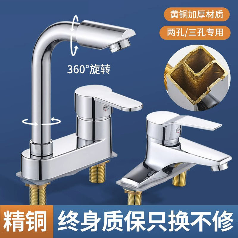 全铜面盆台盆冷热水龙头家用卫生间浴室洗手洗脸盆双孔双控水龙头,家装主材,面盆龙头,淘宝优惠券,粉丝福利购,淘宝优惠卷