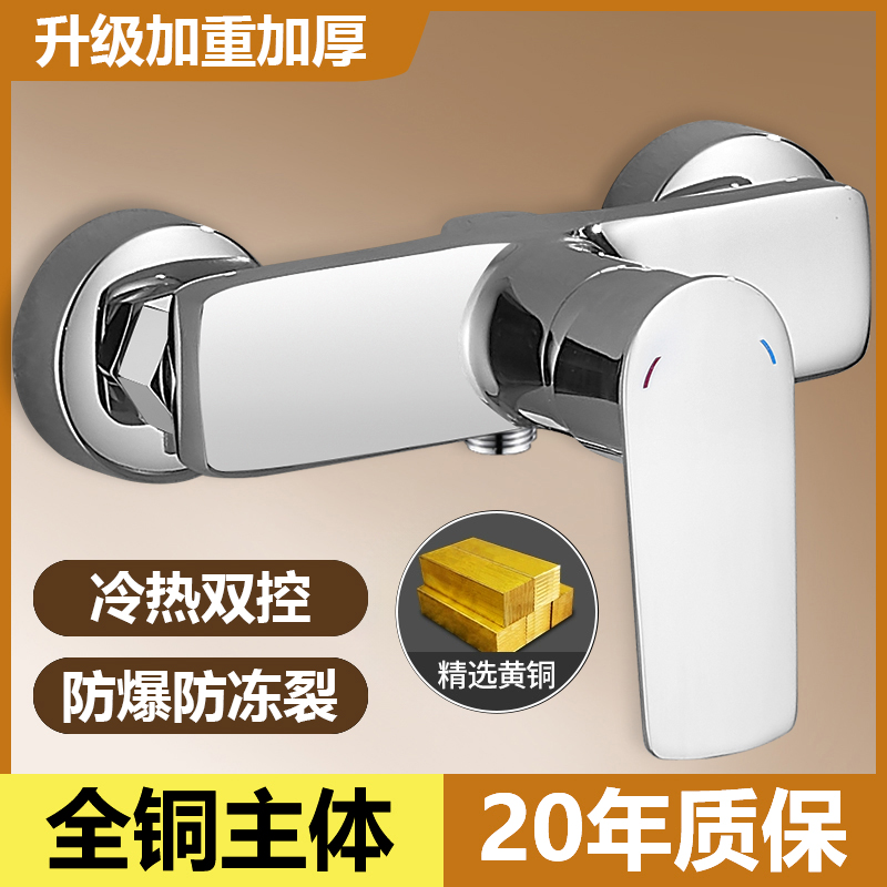 【13年工厂老店】混水阀冷热龙头