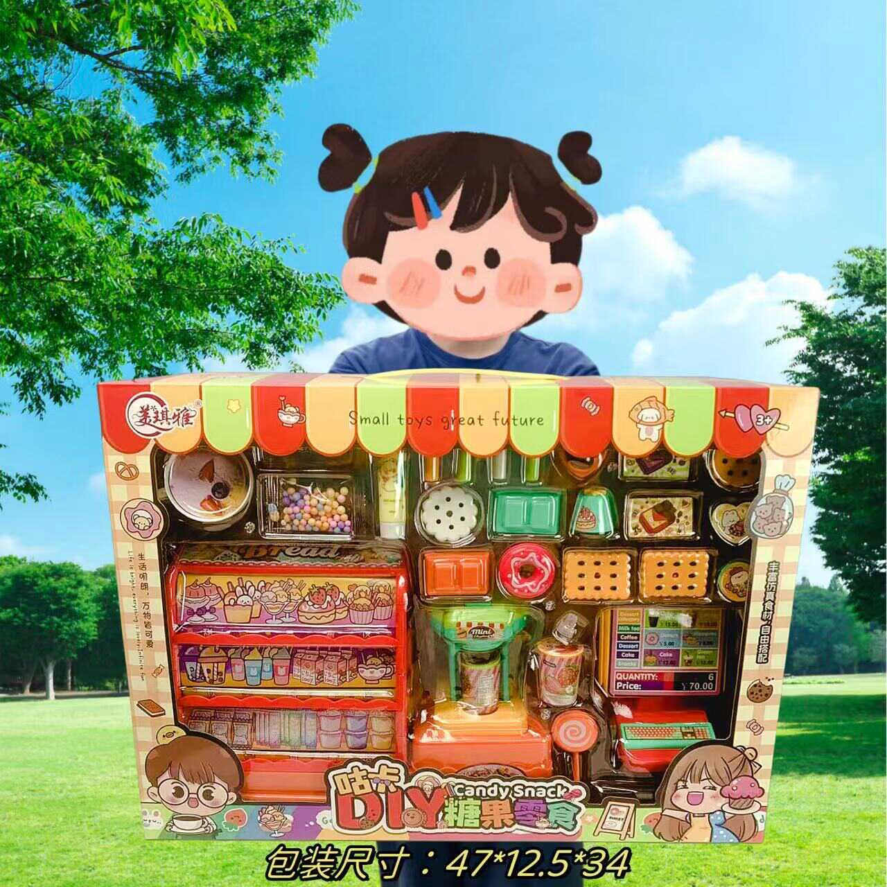 过家家玩具亲子互动培训机