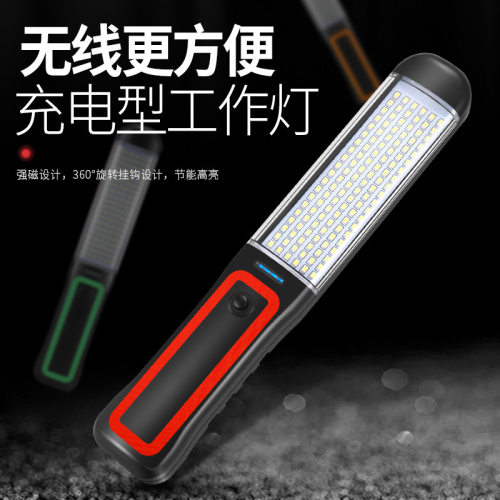 汽车汽修工作灯led带磁铁维修灯