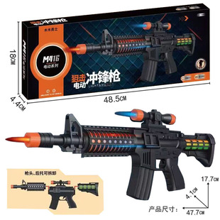 包邮新品冲锋枪电动发声发光八音大枪地摊商场超市男孩儿童玩具枪