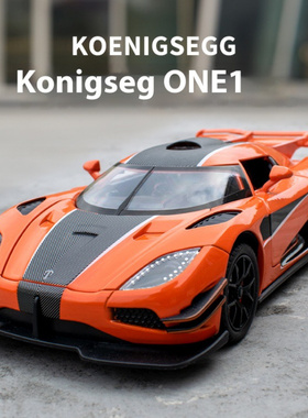1: 24 Koenigsegg ONE alloy car model ejection door opening