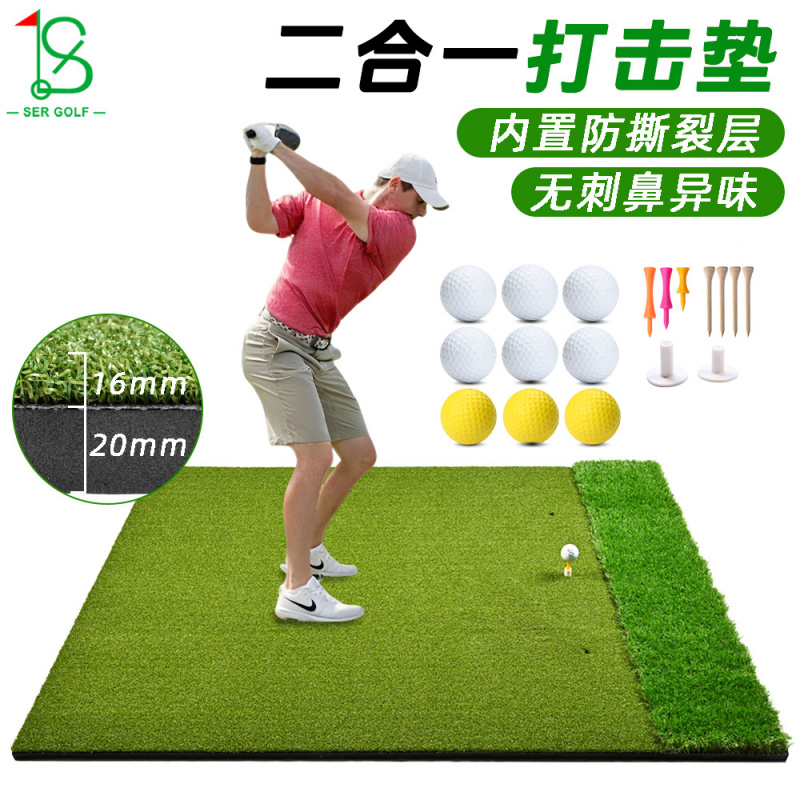 高尔夫球垫golfmat户外挥杆练习