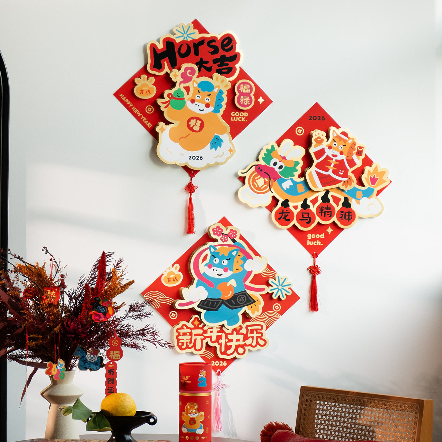 2026新款马年立体福字新年装饰布置春节过年大门贴纸创意钱来钱来,节庆用品/礼品,门幅,淘宝优惠券,粉丝福利购,淘宝优惠卷