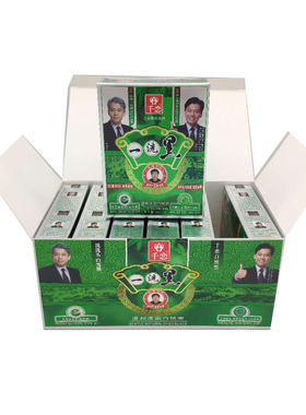 洗洗白变黑千恋染发广州自然黑色