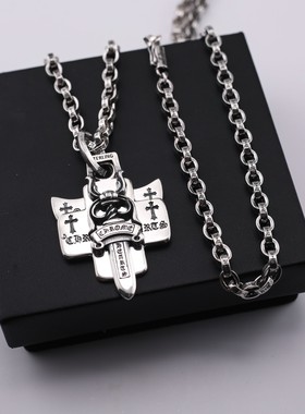 CH克罗伈泰银宝剑十字三合一三元素吊坠情侣欧美复古做旧男女项链