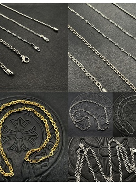 CH克罗伈泰银字母麻花珍珠圆珠单链复古做旧男女款潮锁骨毛卫衣链