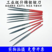什锦锉搓刀小型锉刀套装 小挫刀钢锉金属三角半圆迷你木工打磨工具
