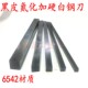 10长200 黑皮氮化加硬白钢刀高速钢车方刀片雕刻未开刃DIY2
