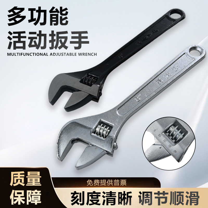 大开口多功能万用短柄活络板子图片