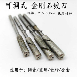 2.5~5.0微调研磨硬棒金刚石抛光扩孔精密加工加长绞刀模具深孔定