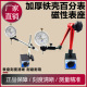 表座 百分表 百分表座 磁性表座一套磁力 10mm 全新款 加厚铁壳