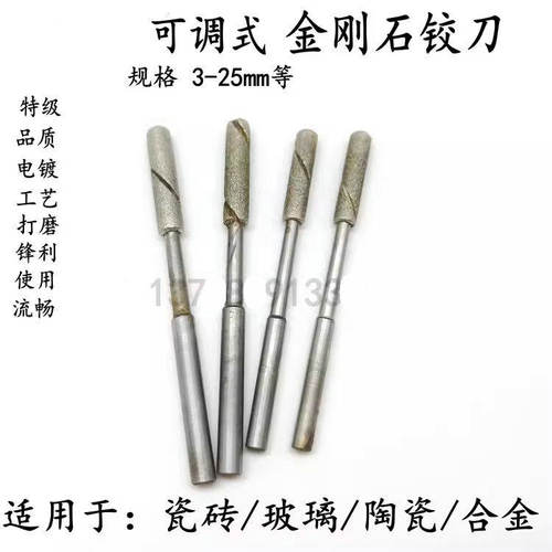 3-25可调式金刚石机用手用扩孔珩磨铰刀去毛刺高精研磨硬修孔珩棒