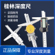 500 桂林带表深度尺0 300 200 1000mm单钩带钩游标深度卡尺 150