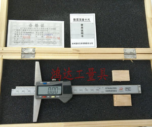 正品单钩 带钩显深度卡尺 多用普通数显深度尺0-150mm 卡尺