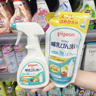 贝亲270ml清洁喷雾果蔬清洗剂