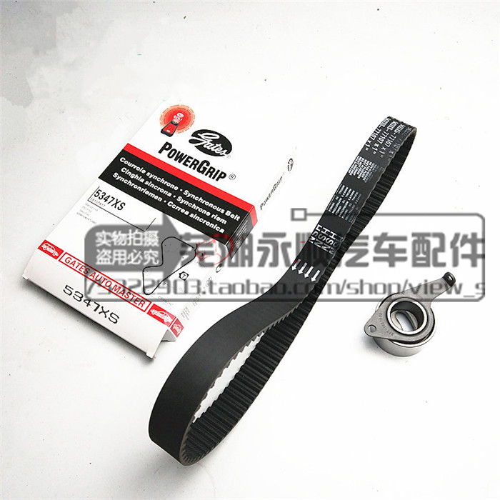 正时皮带CHERY/奇瑞qq3M1qq6