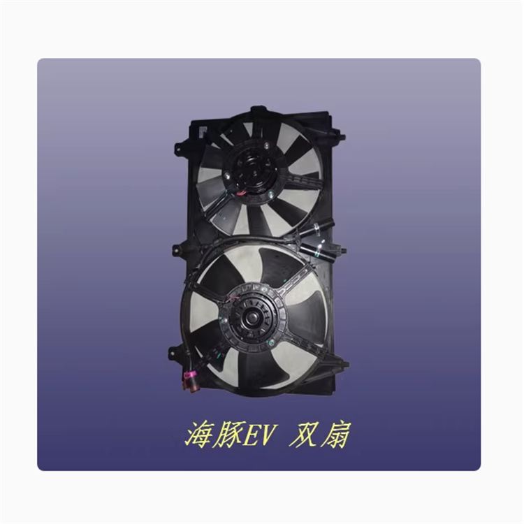 开瑞海豚原装水箱电子扇冷凝器