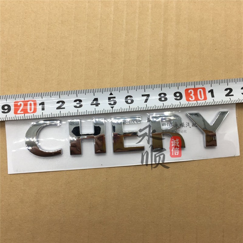 适用于奇瑞chery标牌汽车标志