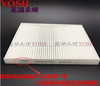 Chery  A3 Air intake filters Air conditioning filters Air conditioning grid air conditioner Filter element air conditioner filter screen A3 Genuine Parts