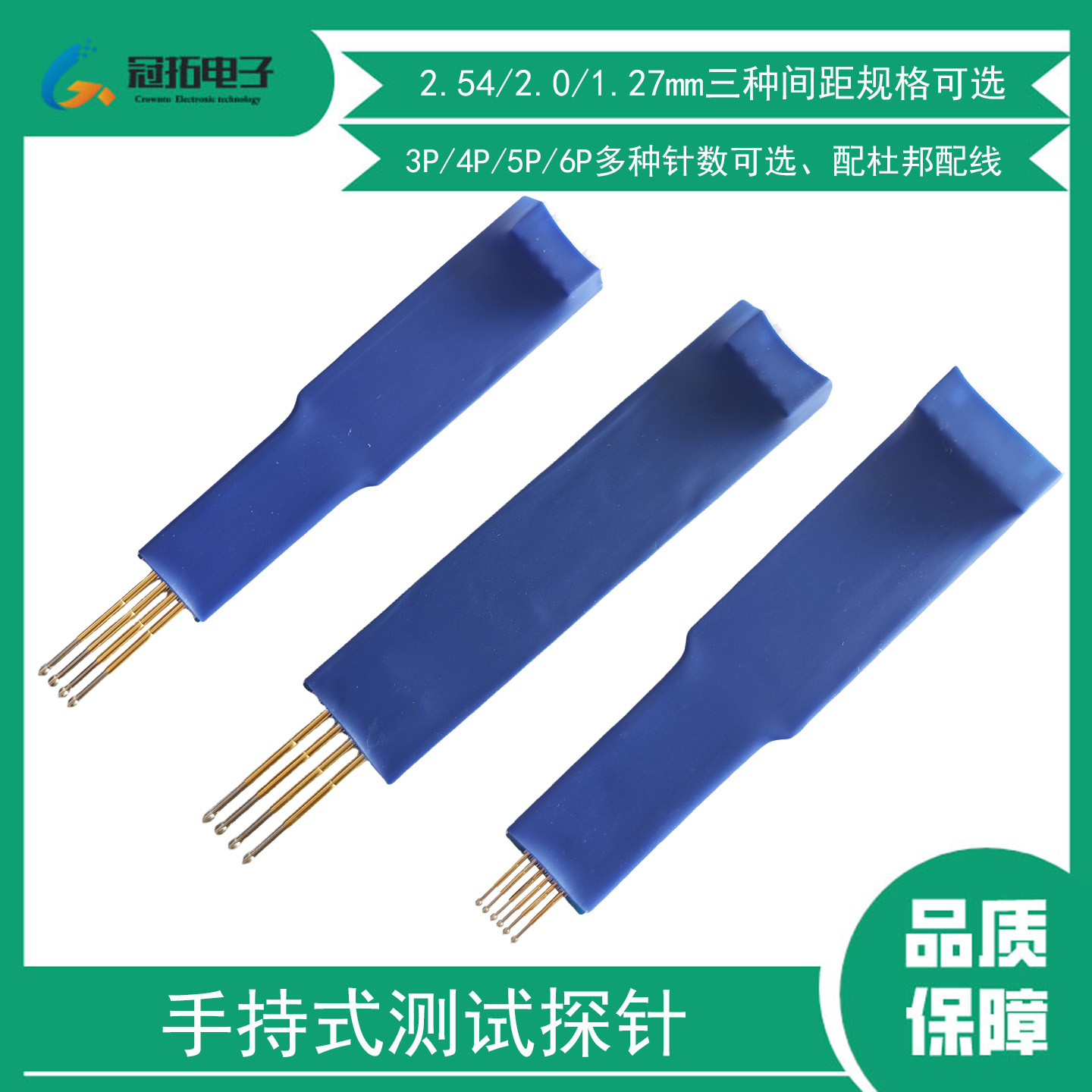 手持式测试探针STM32烧写STM8