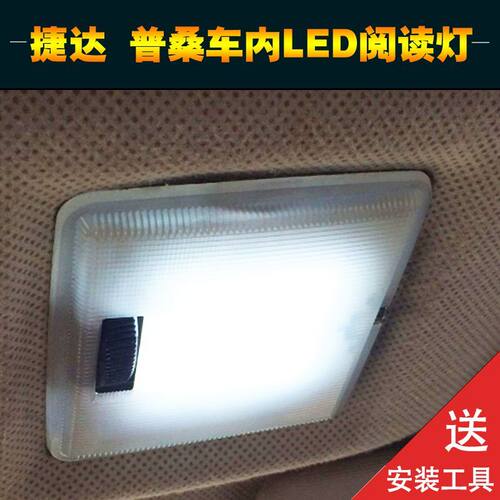 大众后备箱灯销量排行榜 大众后备箱灯品牌热度排名 小麦优选