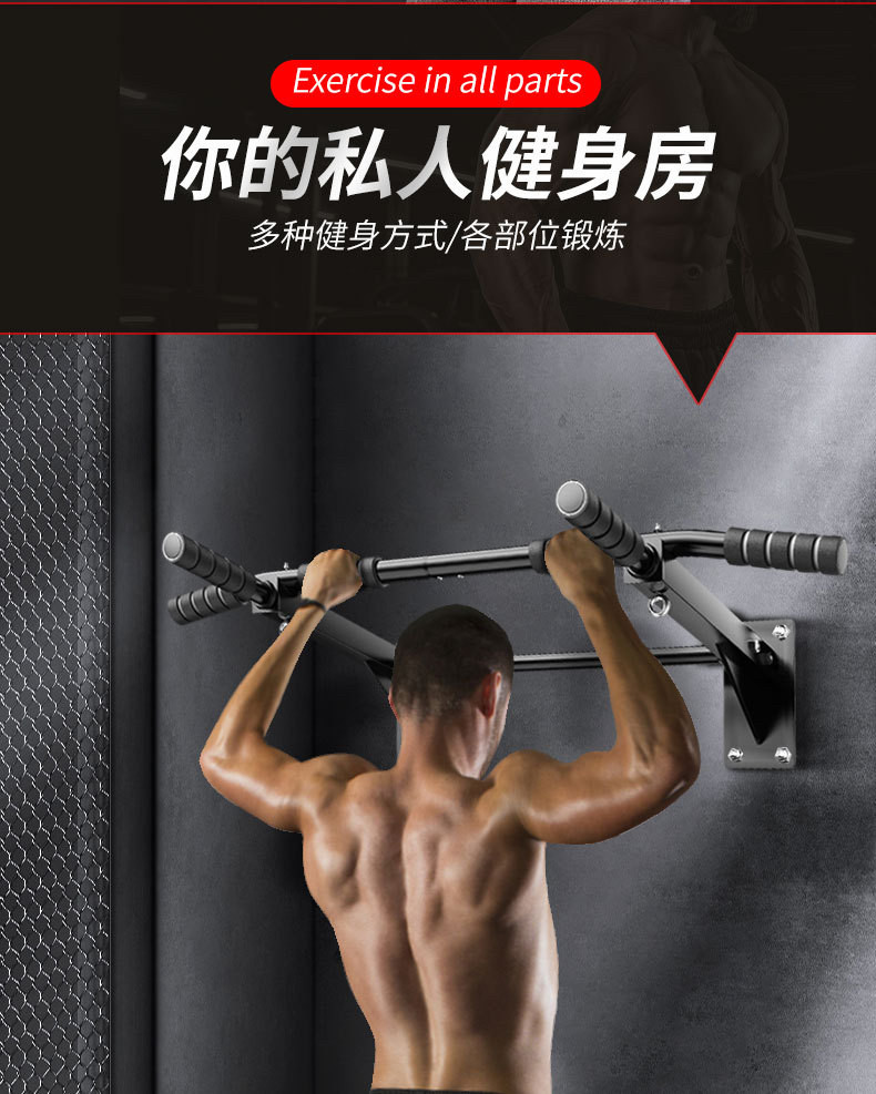 单双杆正品超强一件代发引体向上