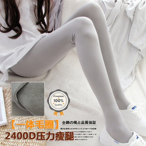 婴儿绒日本加厚加绒女连裤袜秋冬哑光毛圈打底袜子压力显瘦腿袜春