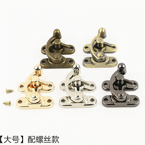 箱包皮具五金配件古铜色木盒礼品盒压铸锁扣 牛角锁 狗牙钩锁大号