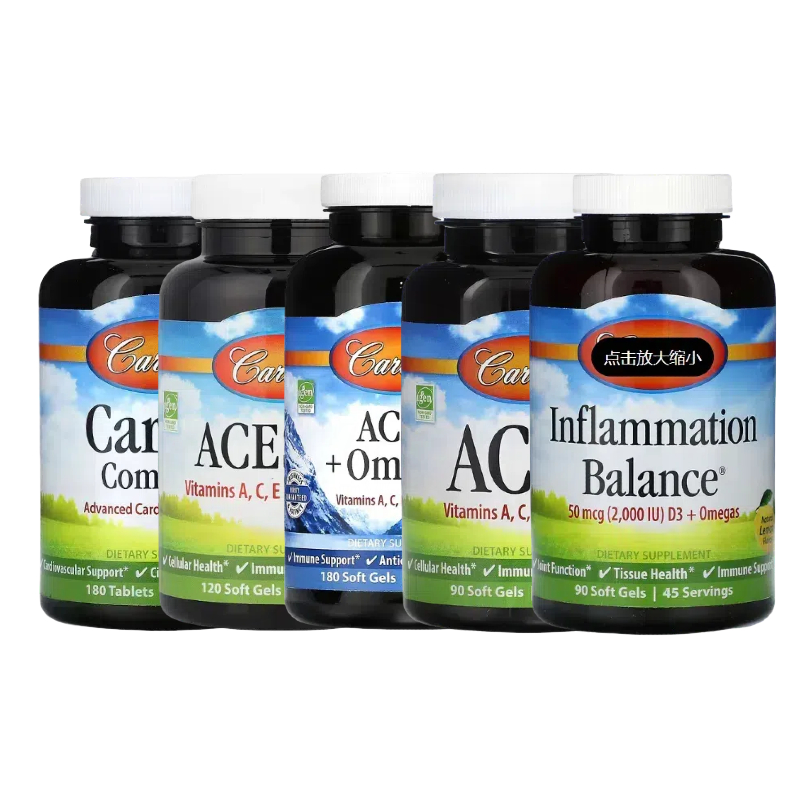 Carlson维生素ACES+Omega锌硒