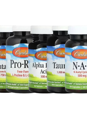 Carlson牛磺酸L-谷氨酰胺NAC甘氨酸精氨酸脯赖氨酸胶囊Pro-Rite粉