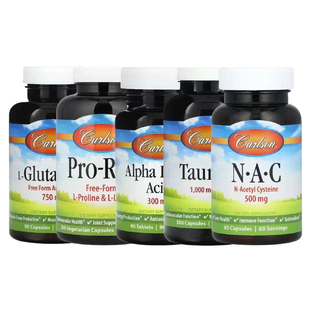 Carlson牛磺酸L-谷氨酰胺NAC甘氨酸精氨酸脯赖氨酸胶囊Pro-Rite粉