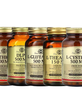 美国Solgar普利醇磷脂酰胆碱CLA共轭亚油酸DLPA苯丙氨酸谷氨酰胺