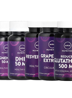 MRM Nutrition还原型谷胱甘肽葡萄籽营养 白藜芦醇DHEA孕烯醇酮