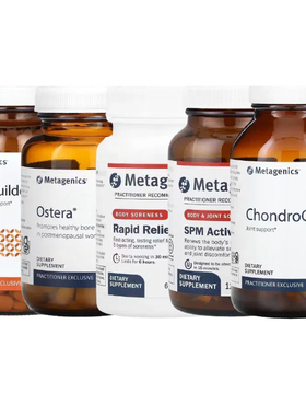 Metagenics氨糖软骨素chondrocare OsteoVantiv Joint SPM Active