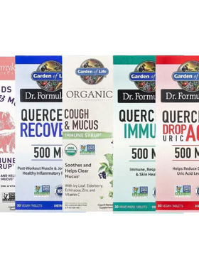 Garden of Life槲皮素Quercetin滴尿酸Recovery糖浆IMMUNE COUGH