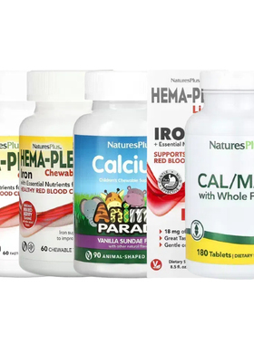 NaturesPlus钙镁咀嚼片Animal Parade儿童动物大游行Hema-Plex铁