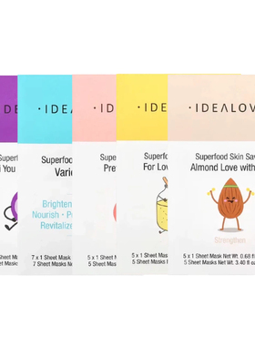 Idealove舒缓5片美容和护肤面膜7片组合装Superfood Skin Savior