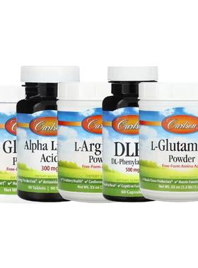 Carlson甘氨酸氨基粉α-硫辛酸DL-苯丙氨酸DLPA赖氨酸L-精氨酸粉